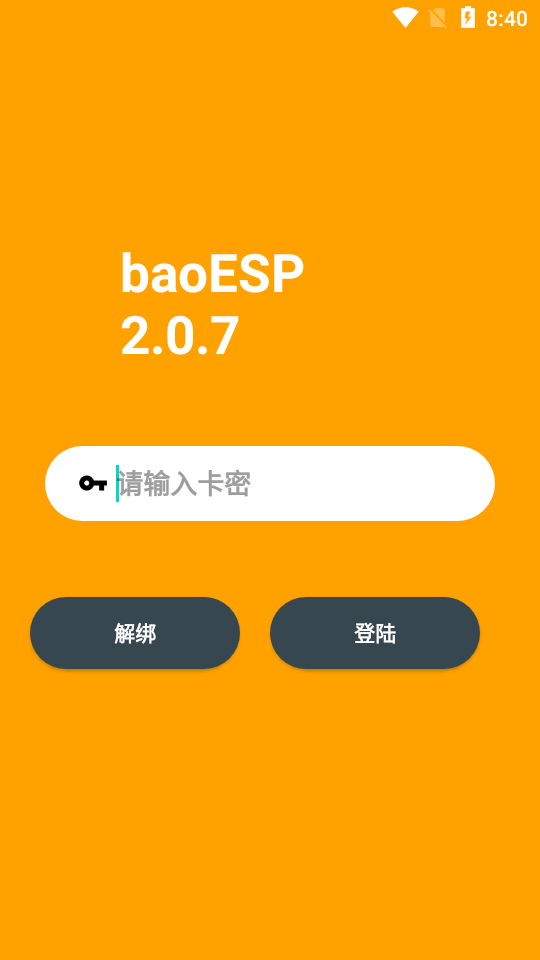 小逸ESP直装pubg下载免卡密体验服-国体小逸ESP直装(baoESP)v2.2.0 最新版