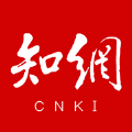 CNKI手机知网app下载,CNKI手机知网app下载官方版 v8.8.1