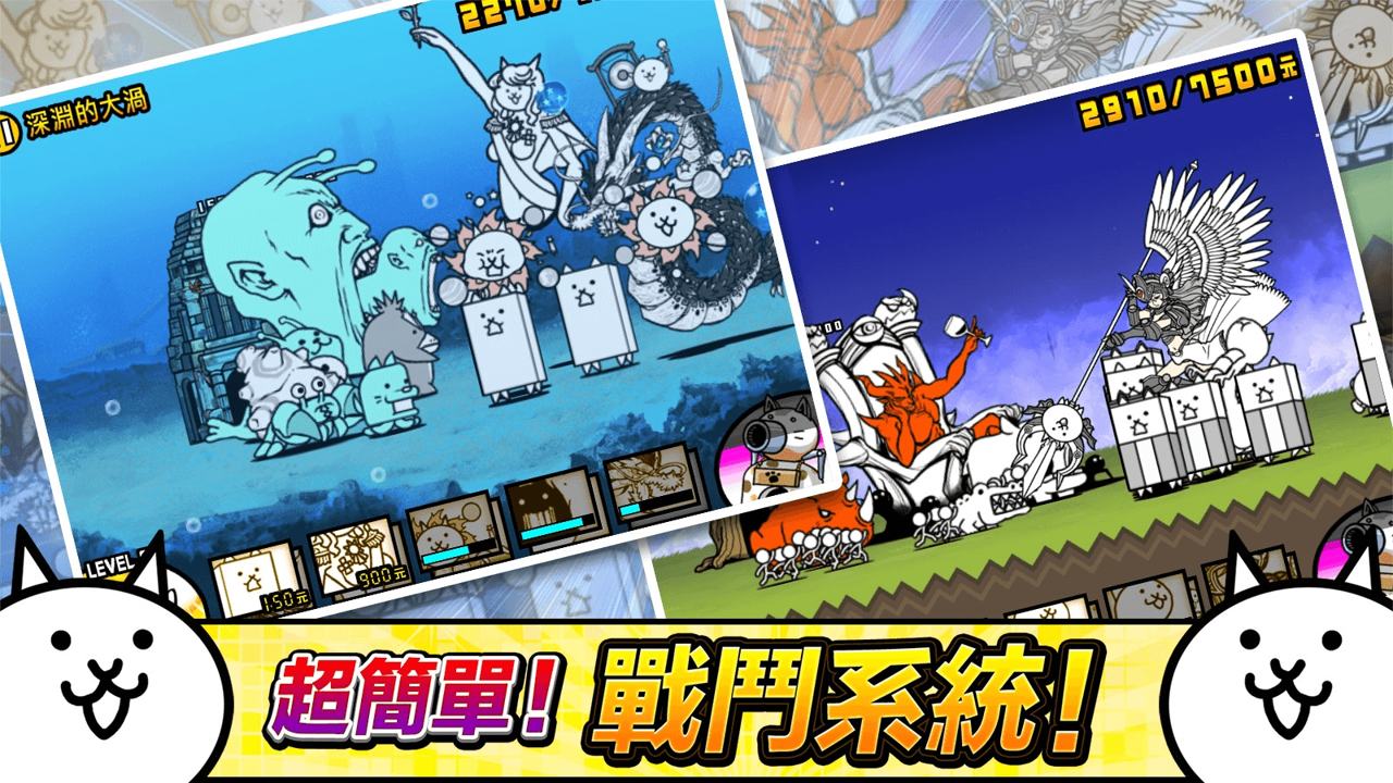 猫咪大战争10.6.0最新全角色无限罐头版免费金币中文版图片1