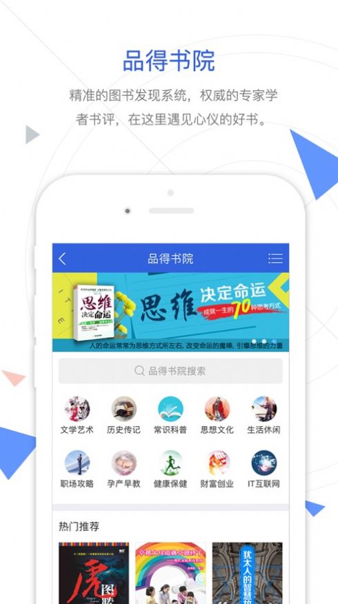 CNKI手机知网app下载官方版图片1