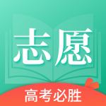 王牌高考志愿app安卓版下载-王牌高考志愿为广大考生们提供高考报考志愿下载v1.0.1