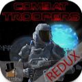 Combat Troopers Blackout Redux中文版下载,Combat Troopers Blackout Redux游戏中文版 v3