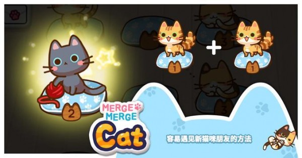 合并猫猫手游下载-合并猫猫安卓版最新下载v2.2.7