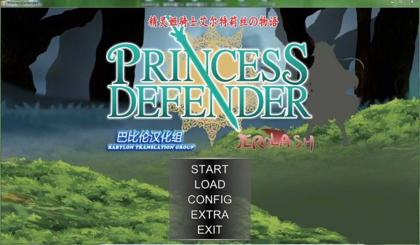 精灵姬骑士艾尔特莉丝物语游戏下载-精灵姬骑士艾尔特莉丝物语安卓版最新下载v5.0.0