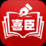 喜臣教育app安卓版下载-喜臣教育在线云教育学习课堂平台下载v7.3.7