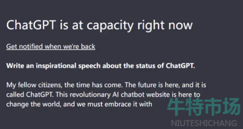 《ChatGPT》is at capacity right now错误提示解决方法