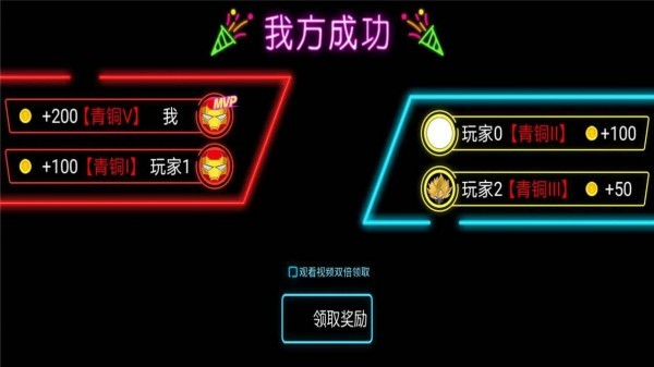 火柴人乱射游戏下载-火柴人乱射安卓版火柴人游戏下载v1.0