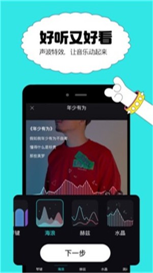 猫爪弹唱app下载-猫爪弹唱安卓版下载v0.1.0