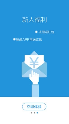 融贝网app下载-融贝网安卓版下载v4.8.0