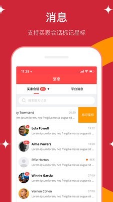 全球速卖通中文版app下载-全球速卖通(AliExpress)汉化版下载v3.18.1