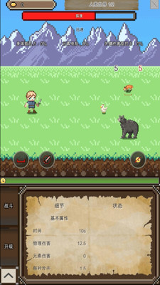 纳瓦的冒险游戏下载-纳瓦的冒险无限金币安卓手机版下载v1.0.6