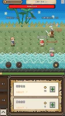 纳瓦的冒险游戏下载-纳瓦的冒险无限金币安卓手机版下载v1.0.6