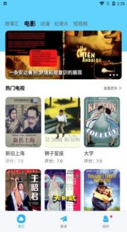 河马视频iOS下载,河马视频影视大全iOS免费版 v5.6.5