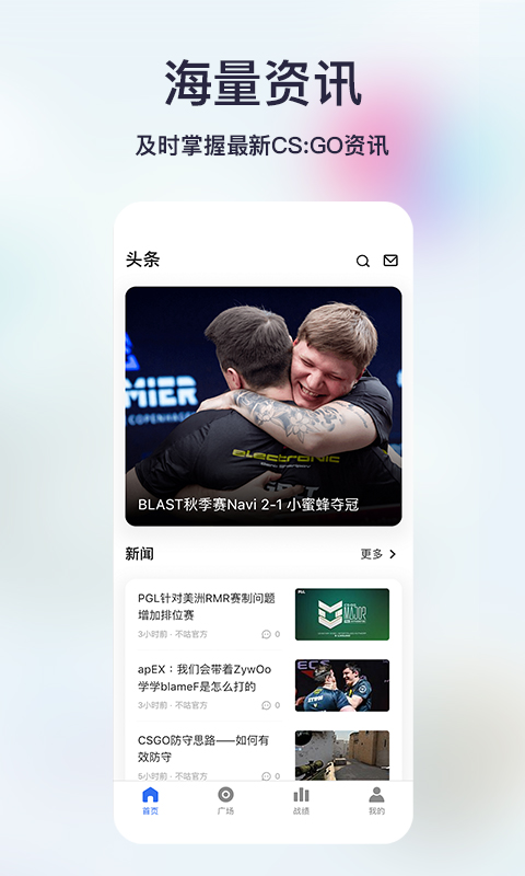 不咕不咕app下载-不咕不咕(电竞社区)v1.7.1 安卓版