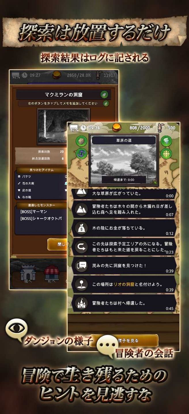探险经纪人中文版下载,探险经纪人游戏汉化中文版 v2.6.3