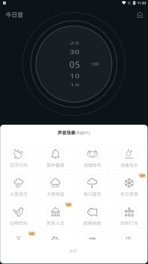 正念冥想金鱼app下载,正念冥想金鱼app官方版 v4.12.222