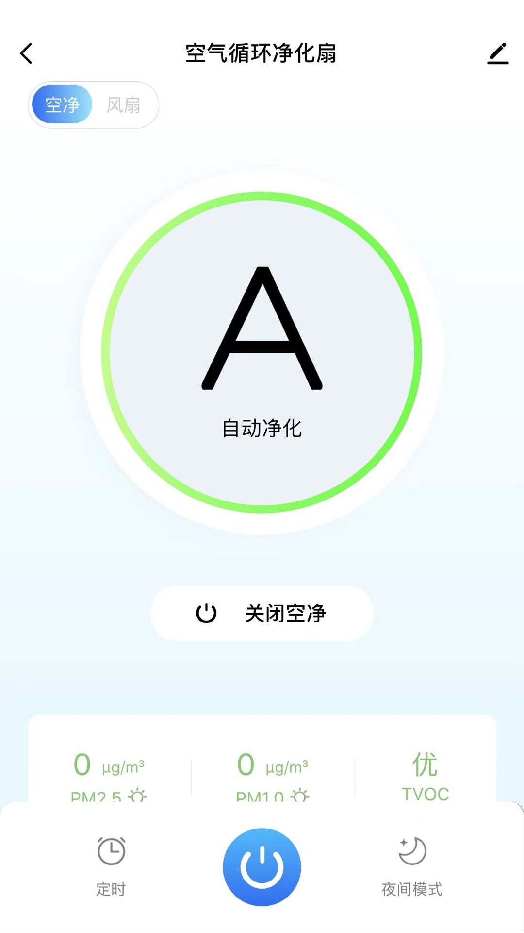 摩飞智能app下载-摩飞智能v1.0.1 安卓版