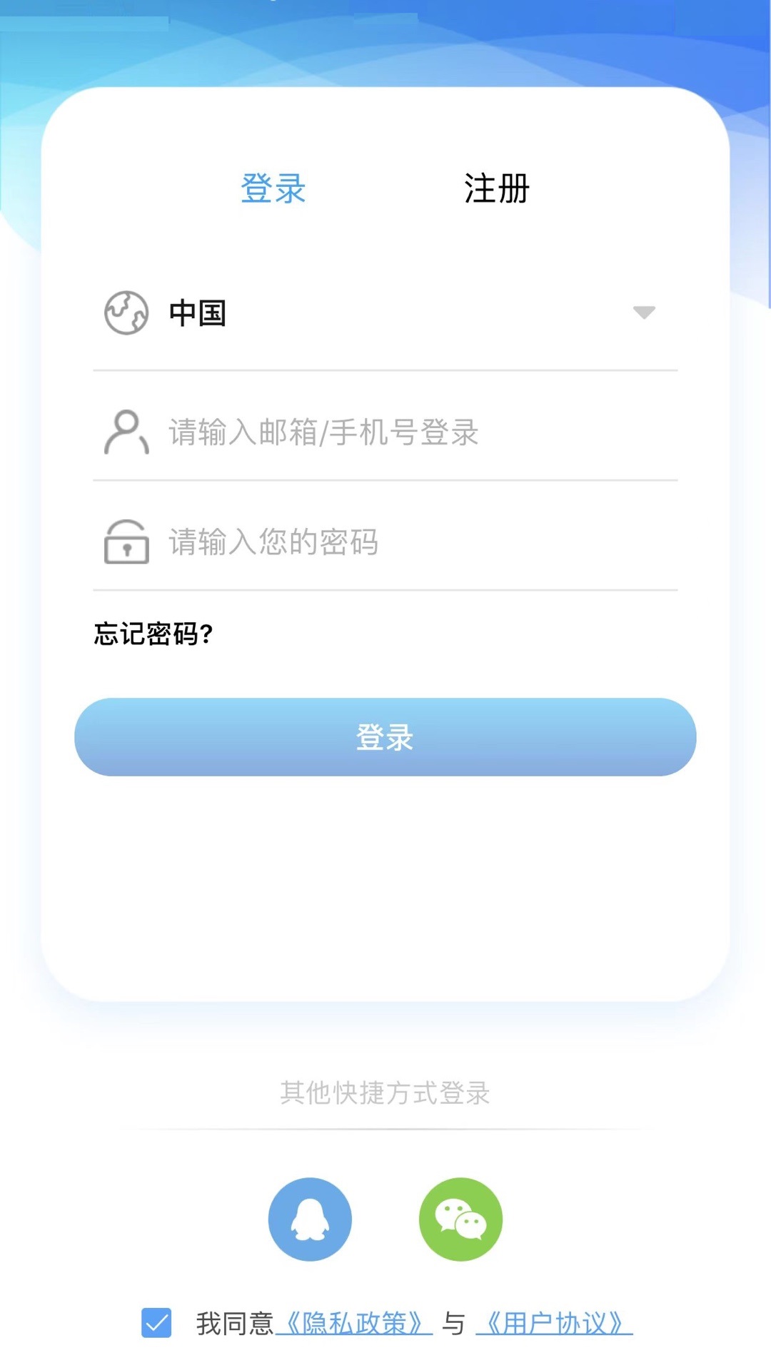 摩飞智能app下载-摩飞智能v1.0.1 安卓版