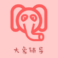 大象心理辅导app下载,大象心理辅导app官方版 v1.2.1