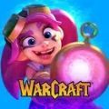 Warcraft Rumble官方版下载,魔兽兵团Warcraft Rumble手游官方中文版 v0.9.3
