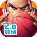 篮球艺术2.0官方版下载,篮球艺术2.0官方下载最新班班 v2.0