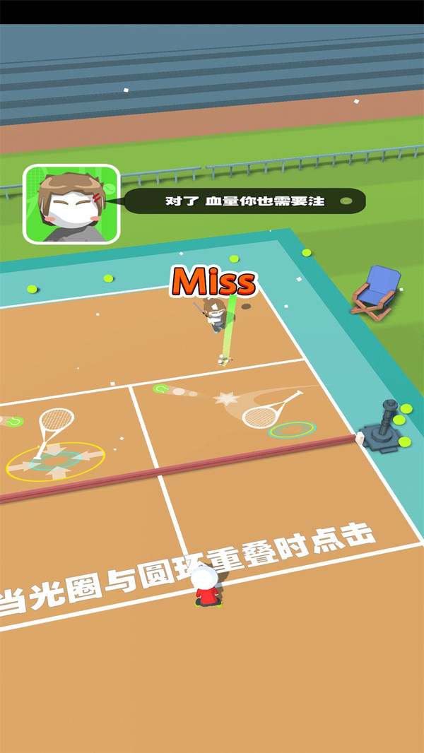 沙雕网球游戏下载-沙雕网球最新版游戏下载v1.0.0