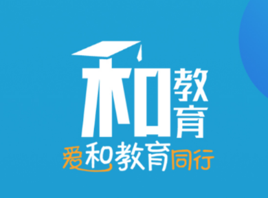 黑龙江和教育家长端app下载