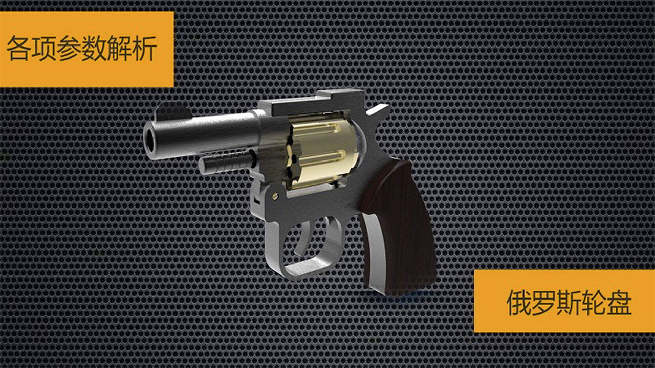 枪械精英3D游戏下载-枪械精英3D最新版下载v1.0