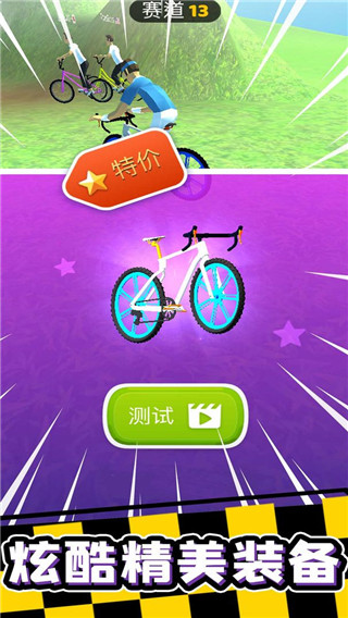 疯狂自行车手游下载-疯狂自行车安卓版免费下载v4.0