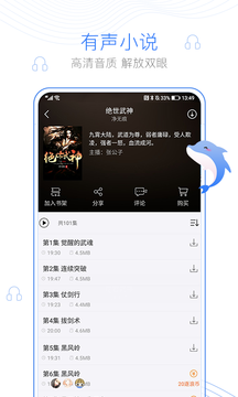 逐浪小说手机版下载-逐浪小说app免费下载v1.5.0