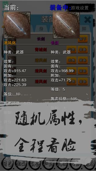 虾米传奇手游app下载-虾米传奇安卓版下载安装v1.80