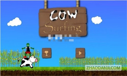 奶牛冲浪游戏下载-奶牛冲浪（奶牛挑战）安卓版下载v1.0