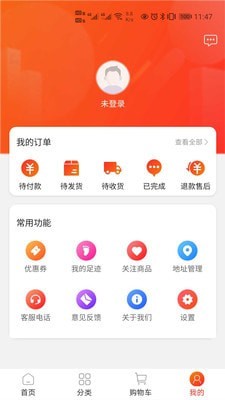 中天潮购app下载-中天潮购安卓版（二手机购物）软件下载安装v1.0
