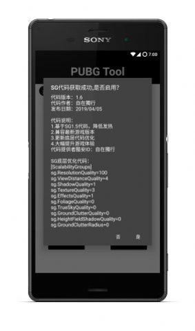 比例助手APP安卓版下载-比例助手PUBG网络优化游戏修改作弊下载v1.89.00