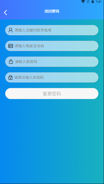湘渝物流app安卓版下载-湘渝物流随时查看各个地方的物流运输情况下载v1.0.103