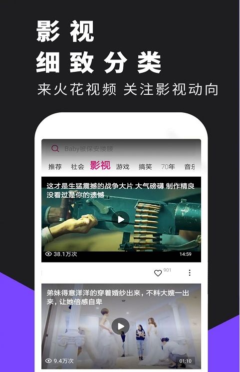 花火视频app官方下载追剧下载,花火视频app官方下载追剧最新版本 v2.9.0