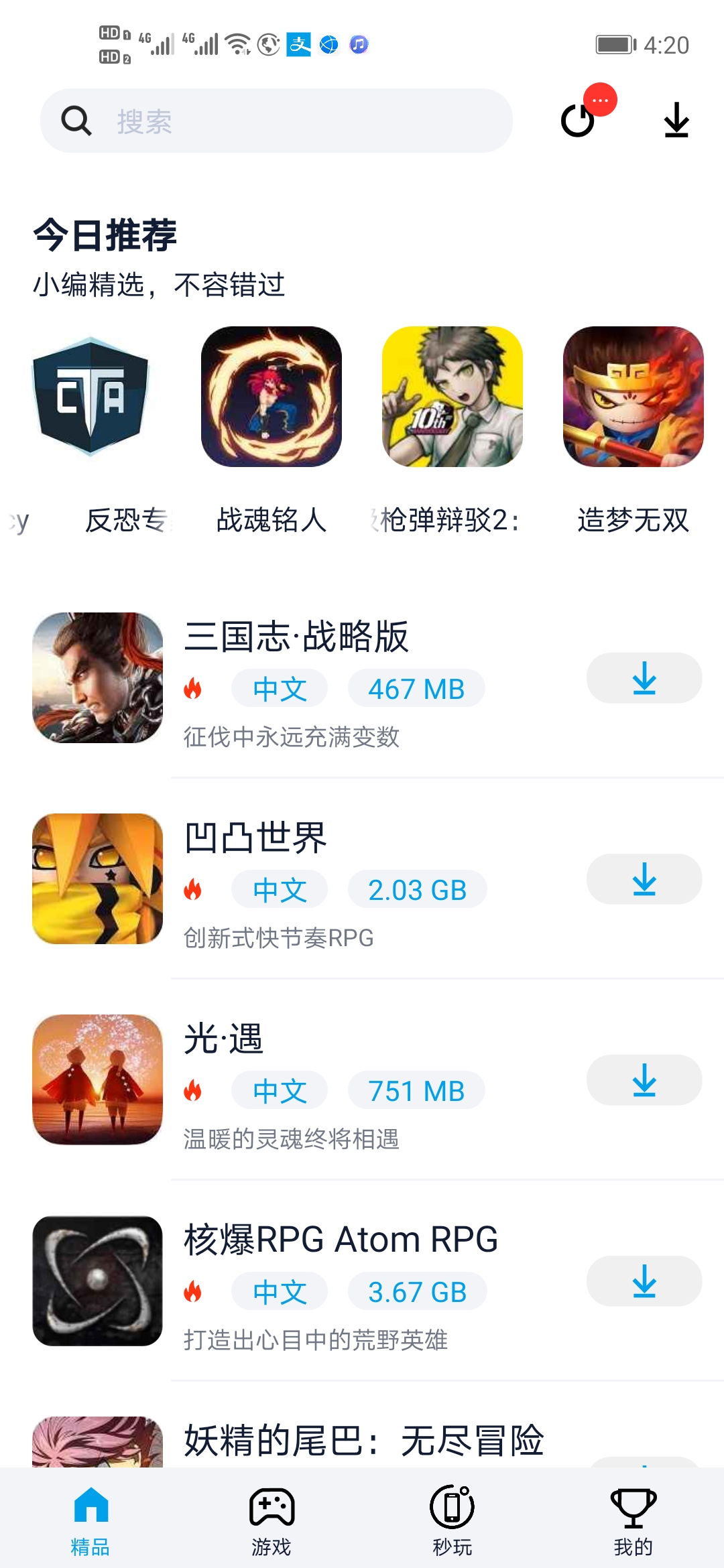 淘气侠2022最新版下载安装下载,淘气侠app下载苹果版正版 v1.9.2