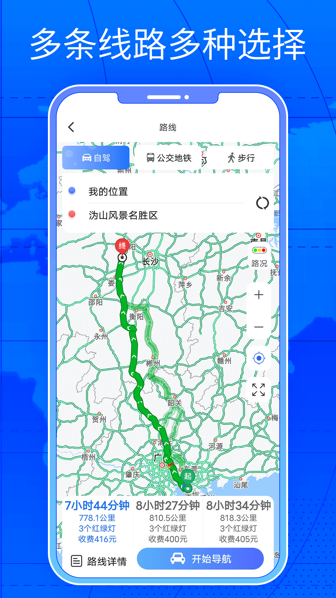 三维街景地图app下载,三维街景地图app下载软件手机版 v1.0