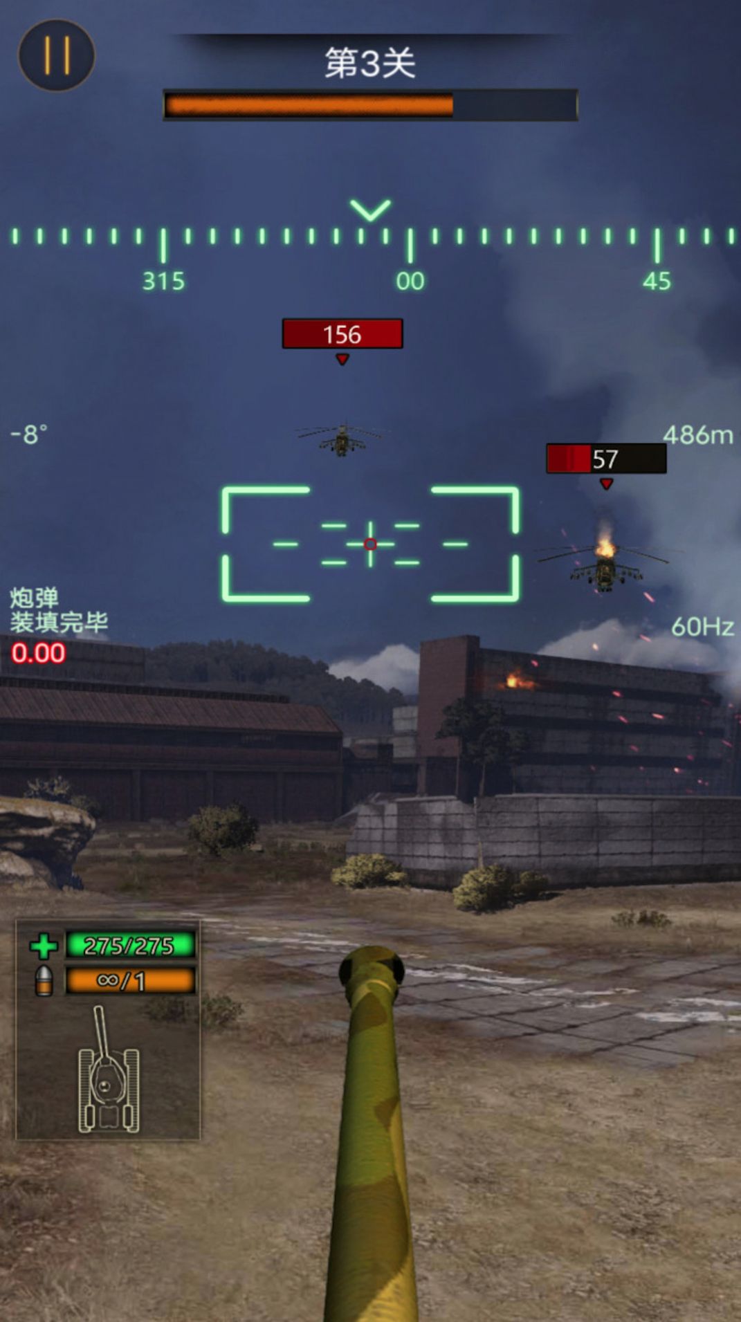 热血坦克大战游戏下载,热血坦克大战游戏官方手机版 v1.0.0.24