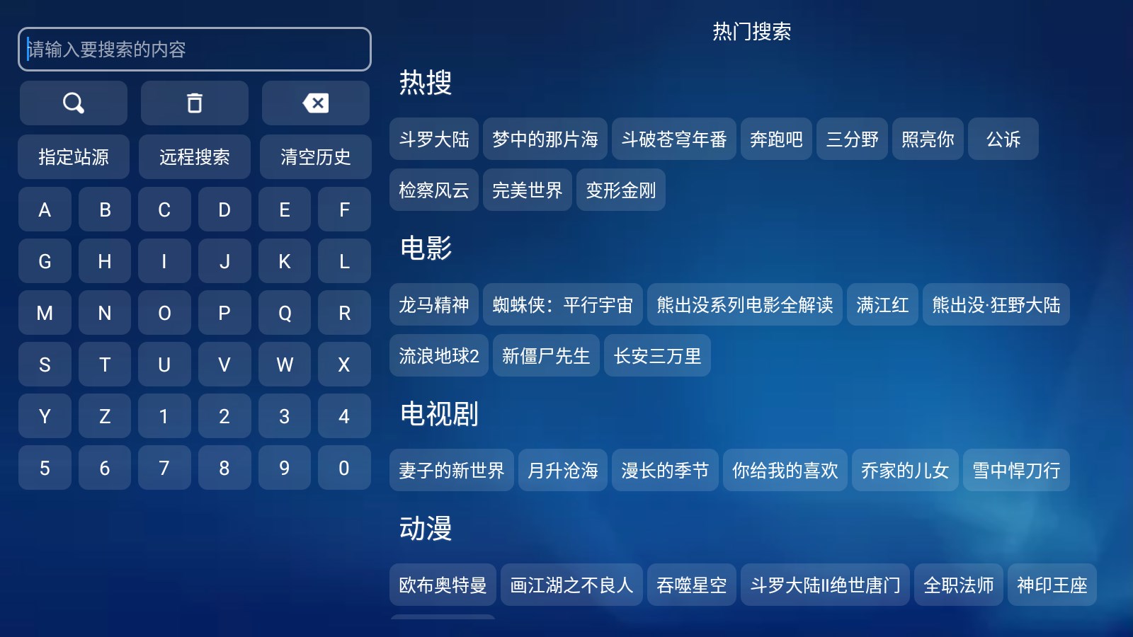 白虾宝盒app下载,白虾宝盒追剧app电视版 v3.0.2