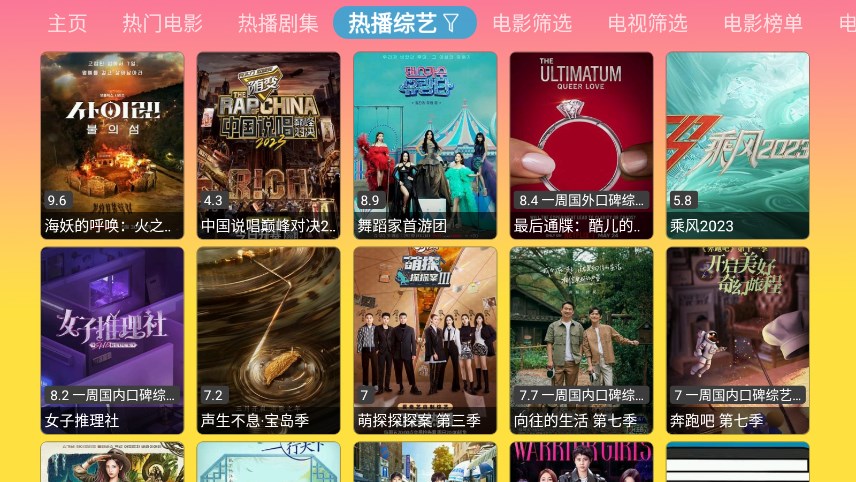 蓝禾影视app下载,蓝禾影视app免费最新版 v1.0.1