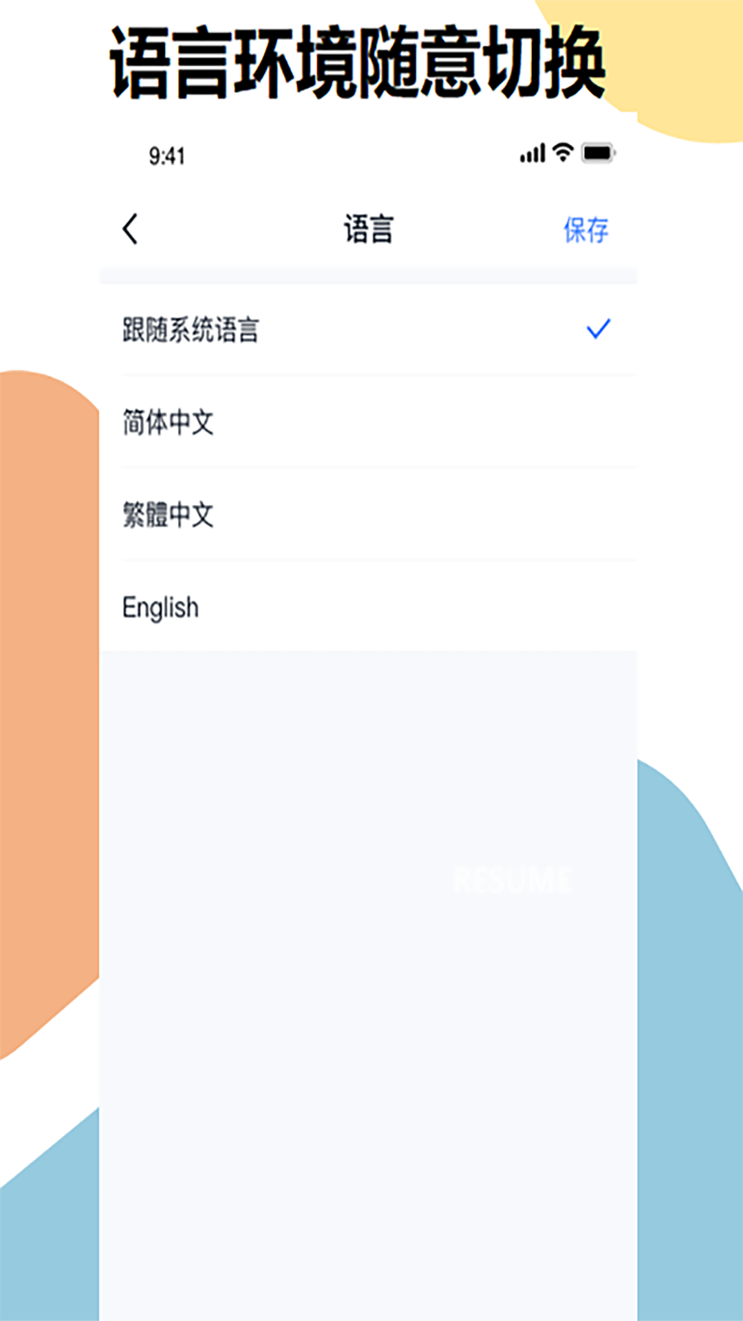 明象云app下载,明象云企业运营app官方版 v1.0.0