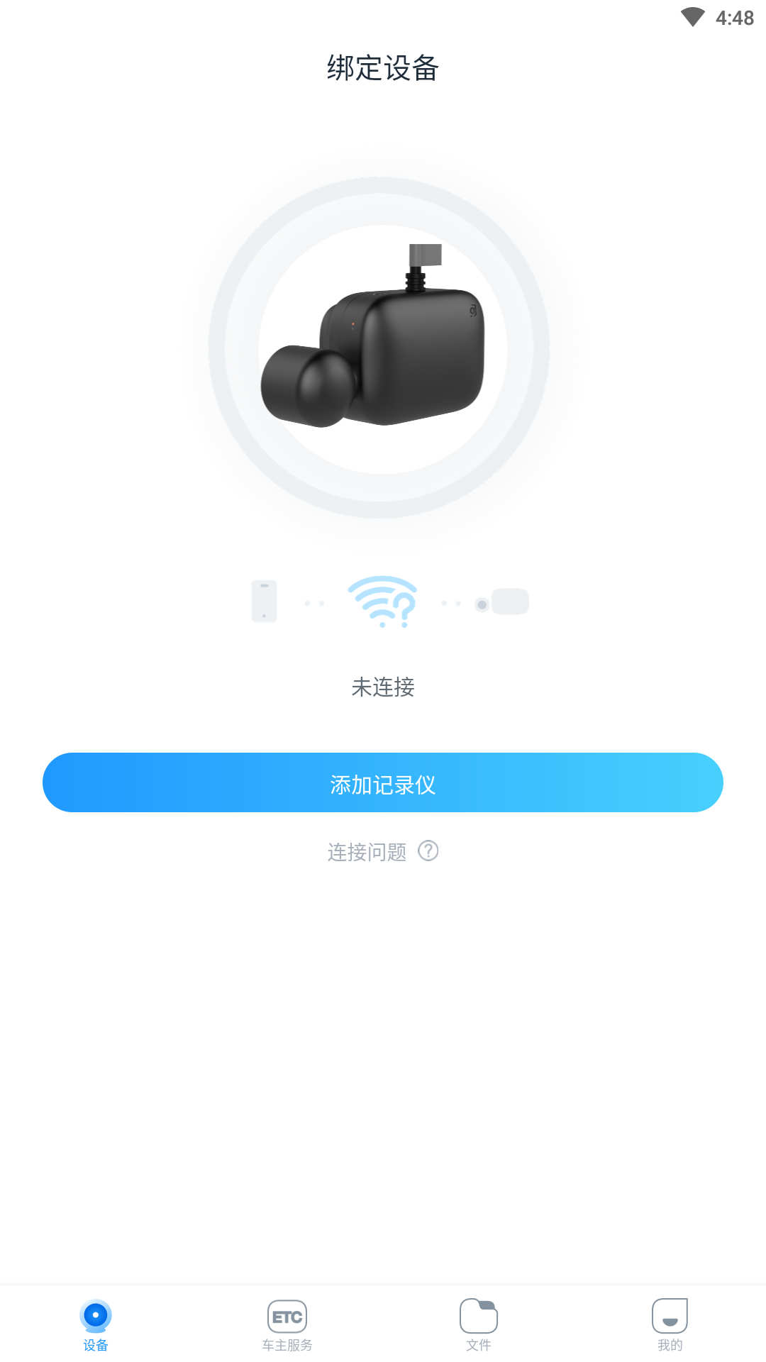 中视行车宝app下载,中视行车宝app官方版 v1.0.0