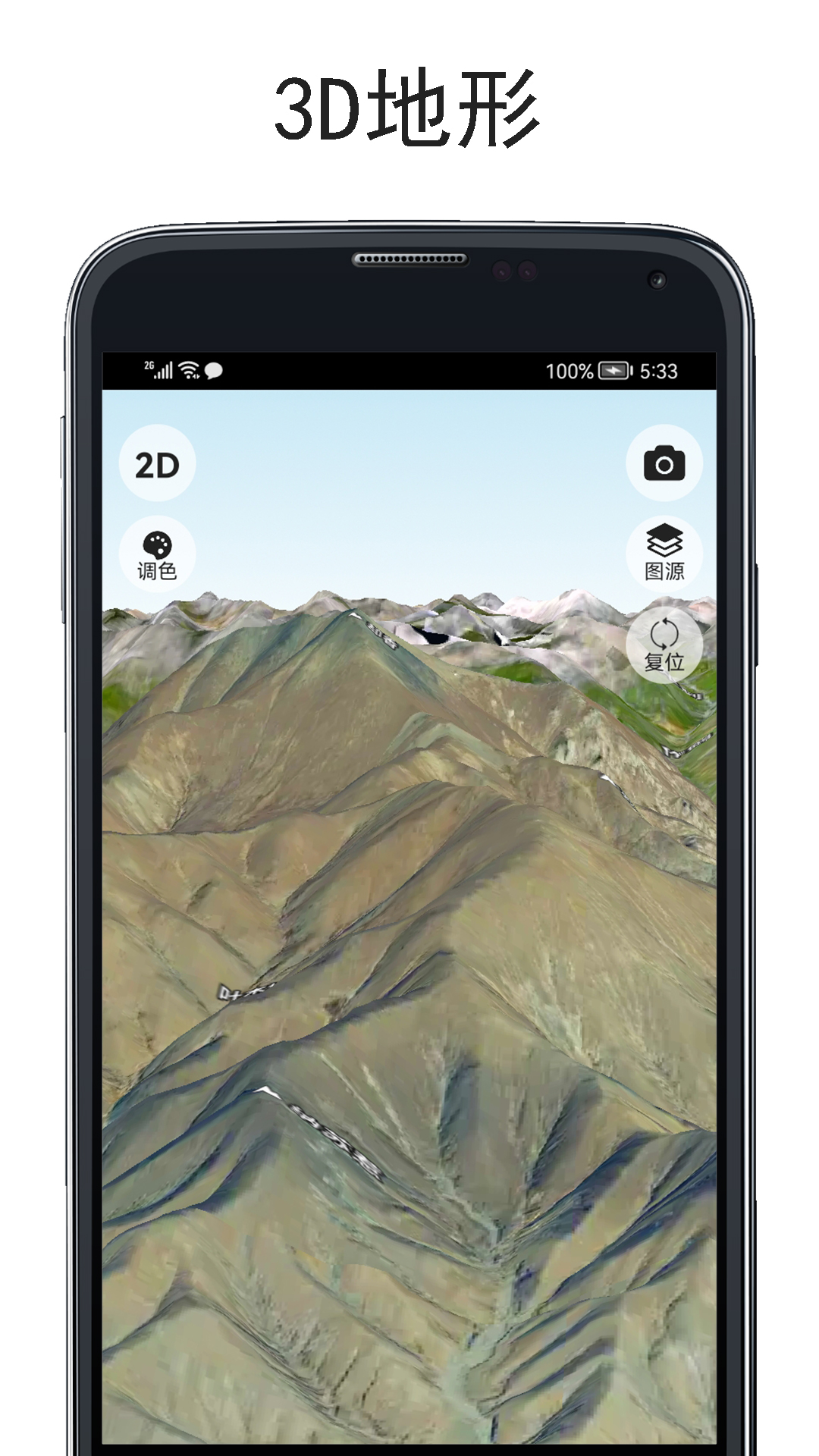山图实时海拔仪app手机版-山图实时海拔仪v2.0 安卓版