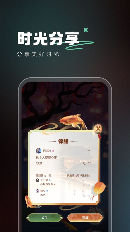 倾慰app下载,倾慰app官方版 v1.0.0