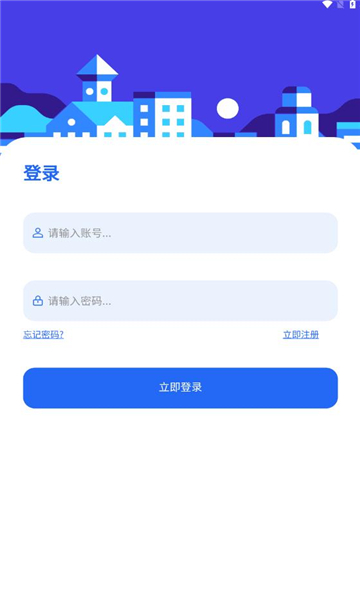 凌云社区app下载,凌云社区软件库app官方版 v2.5.0