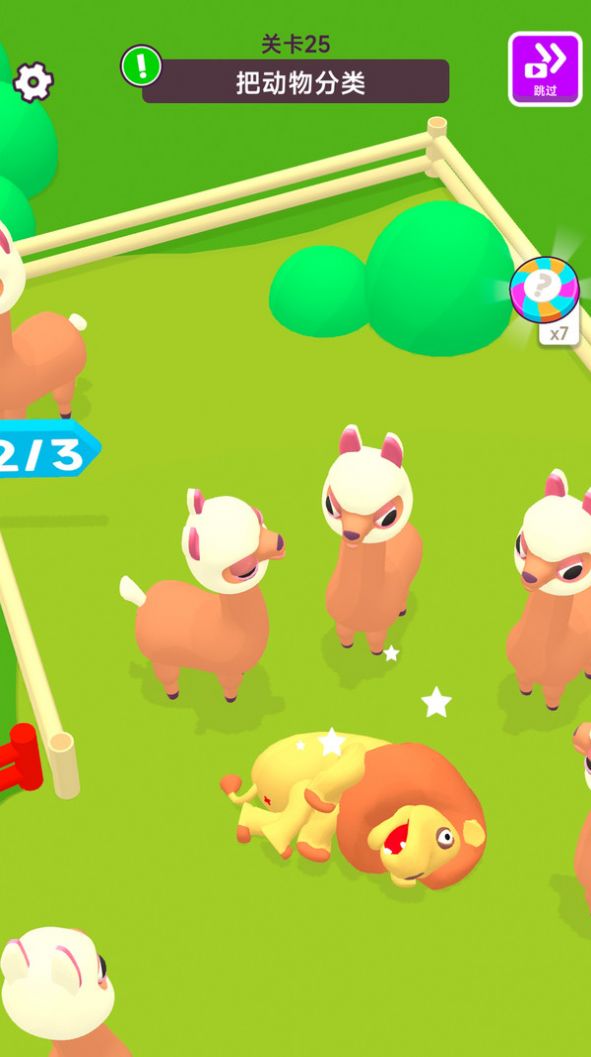 动物伙伴派对游戏下载,动物伙伴派对游戏安卓版 v189.1.0.3018