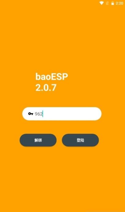 syesp下载正版最新版2023-syesp（baoESP）v2.0.7 安卓版