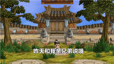 多梦江湖游戏下载-多梦江湖安卓版江湖主题游戏下载v1.5.8.000