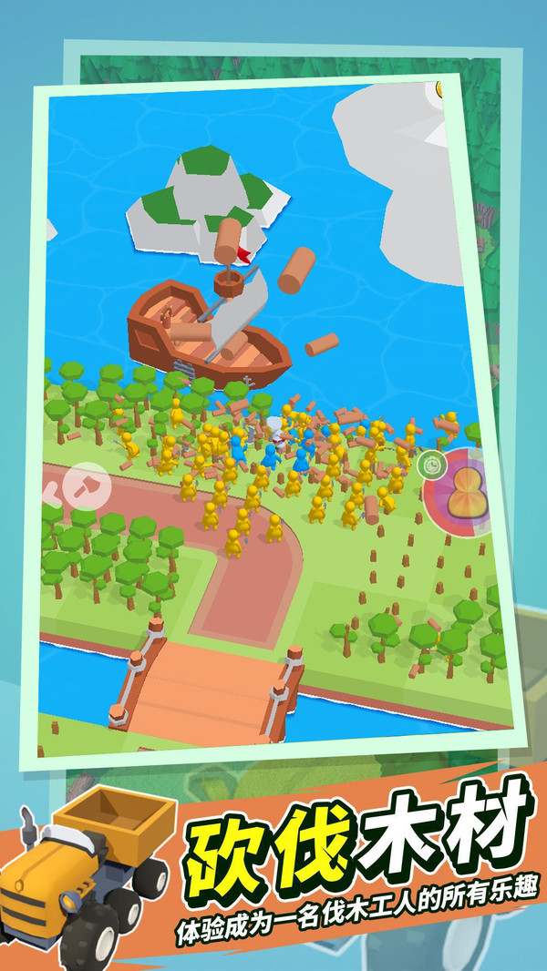 伐木工之岛游戏官方版图片1